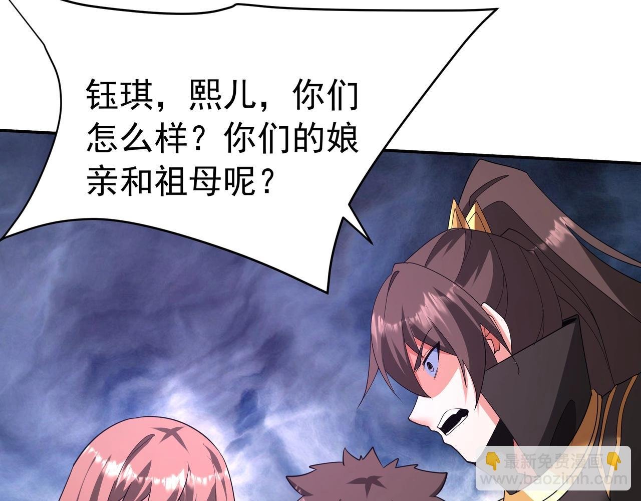 第191话 上古凶兽，重现人间！