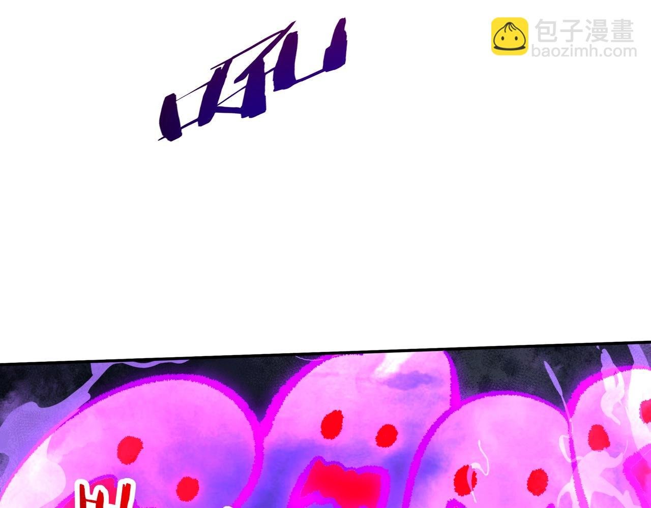 第191话 上古凶兽，重现人间！