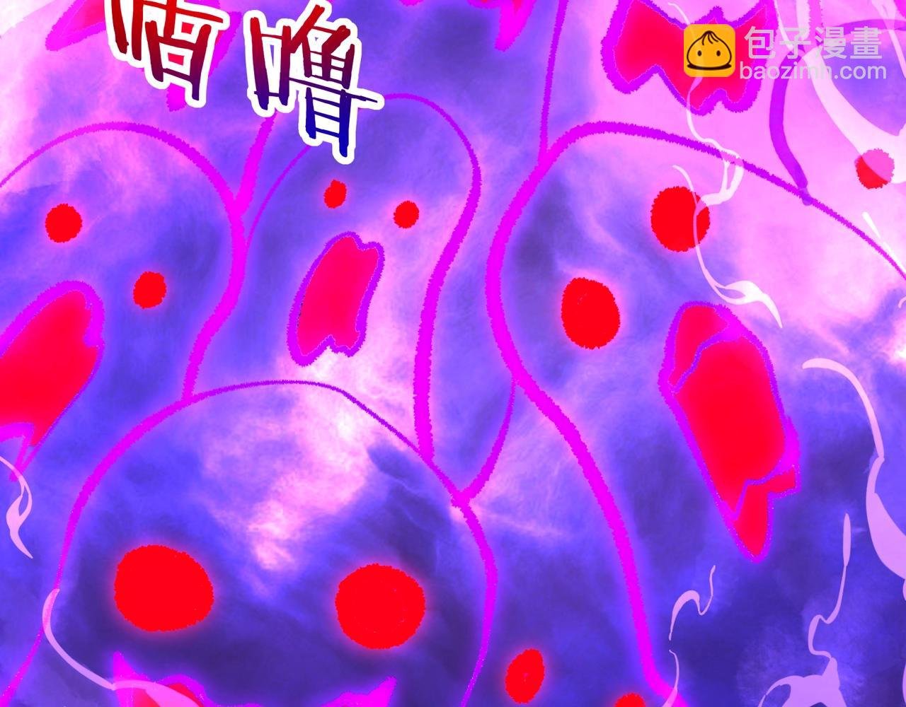 第191话 上古凶兽，重现人间！