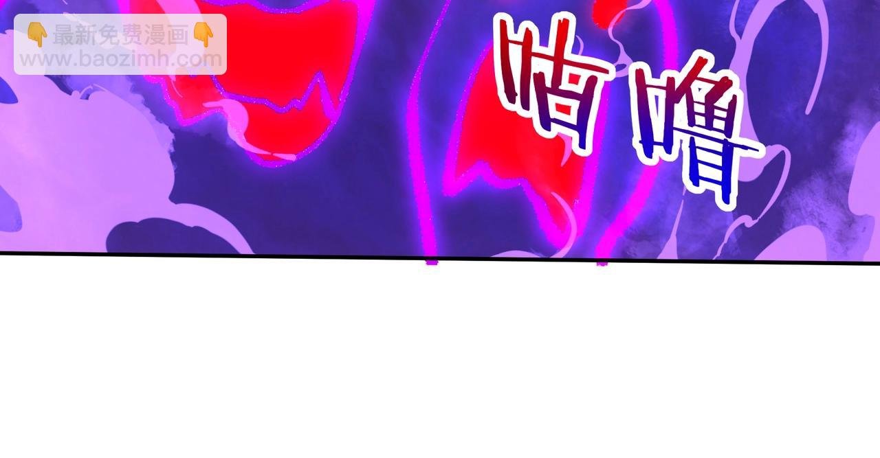 第191话 上古凶兽，重现人间！