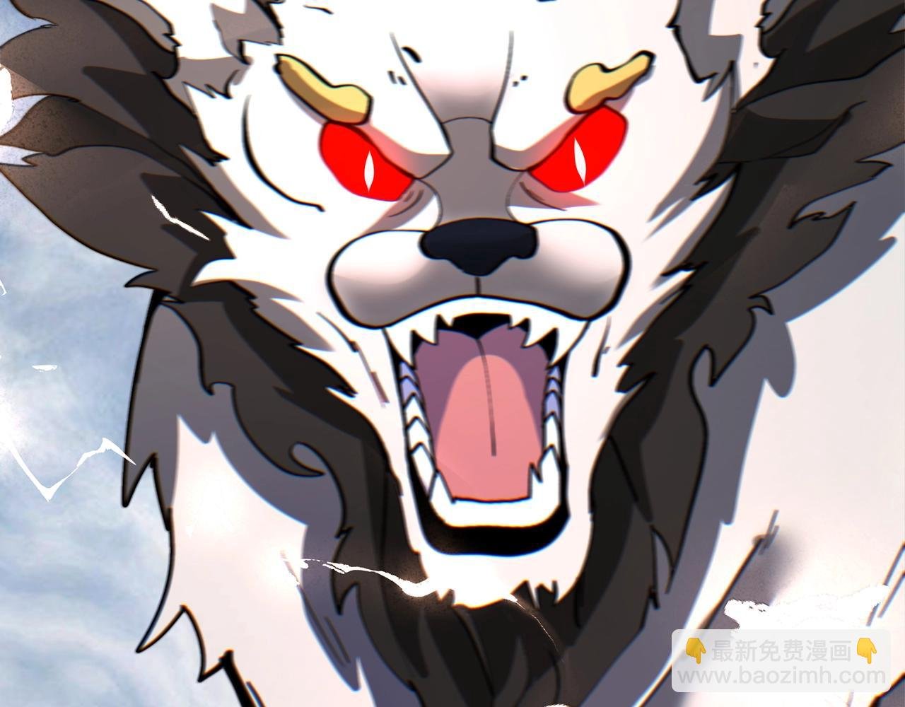 第191话 上古凶兽，重现人间！