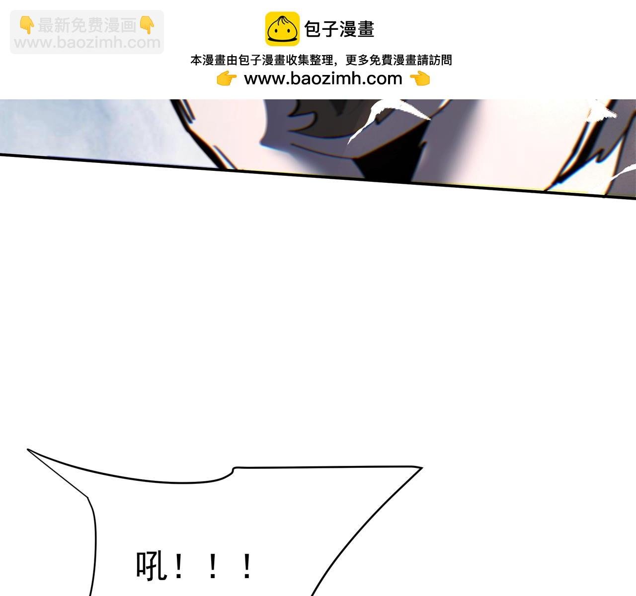 第191话 上古凶兽，重现人间！