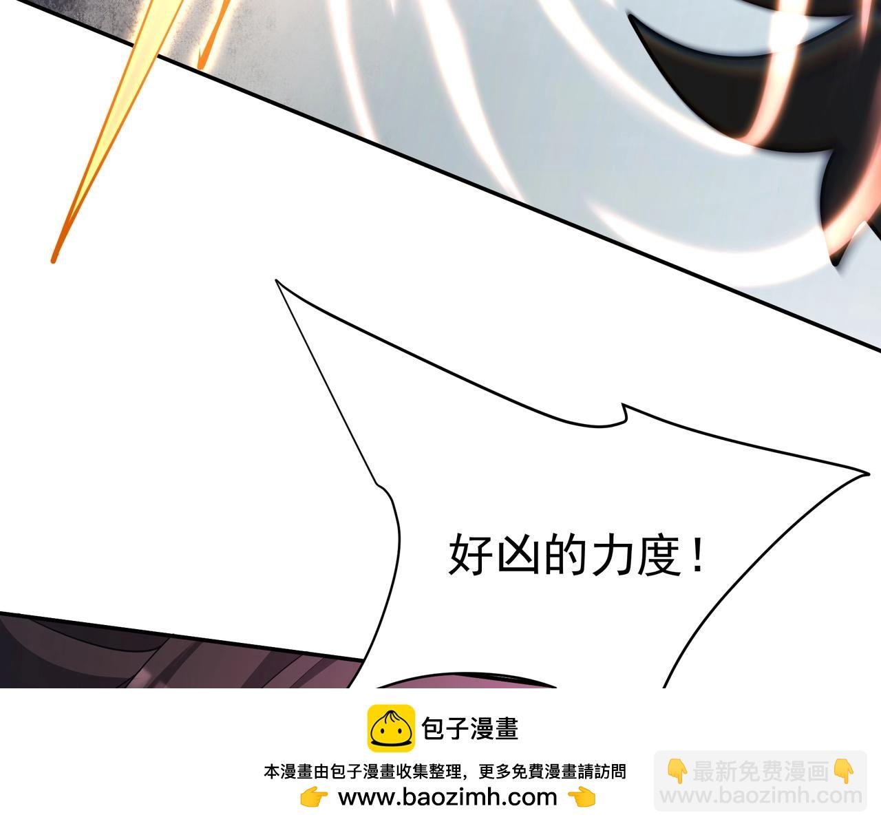 第191话 上古凶兽，重现人间！