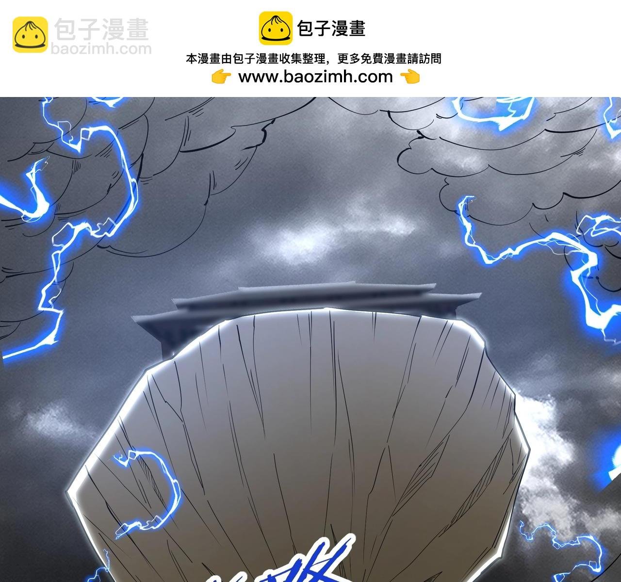 第193话 吞天噬地！嬴祁大战饕餮！