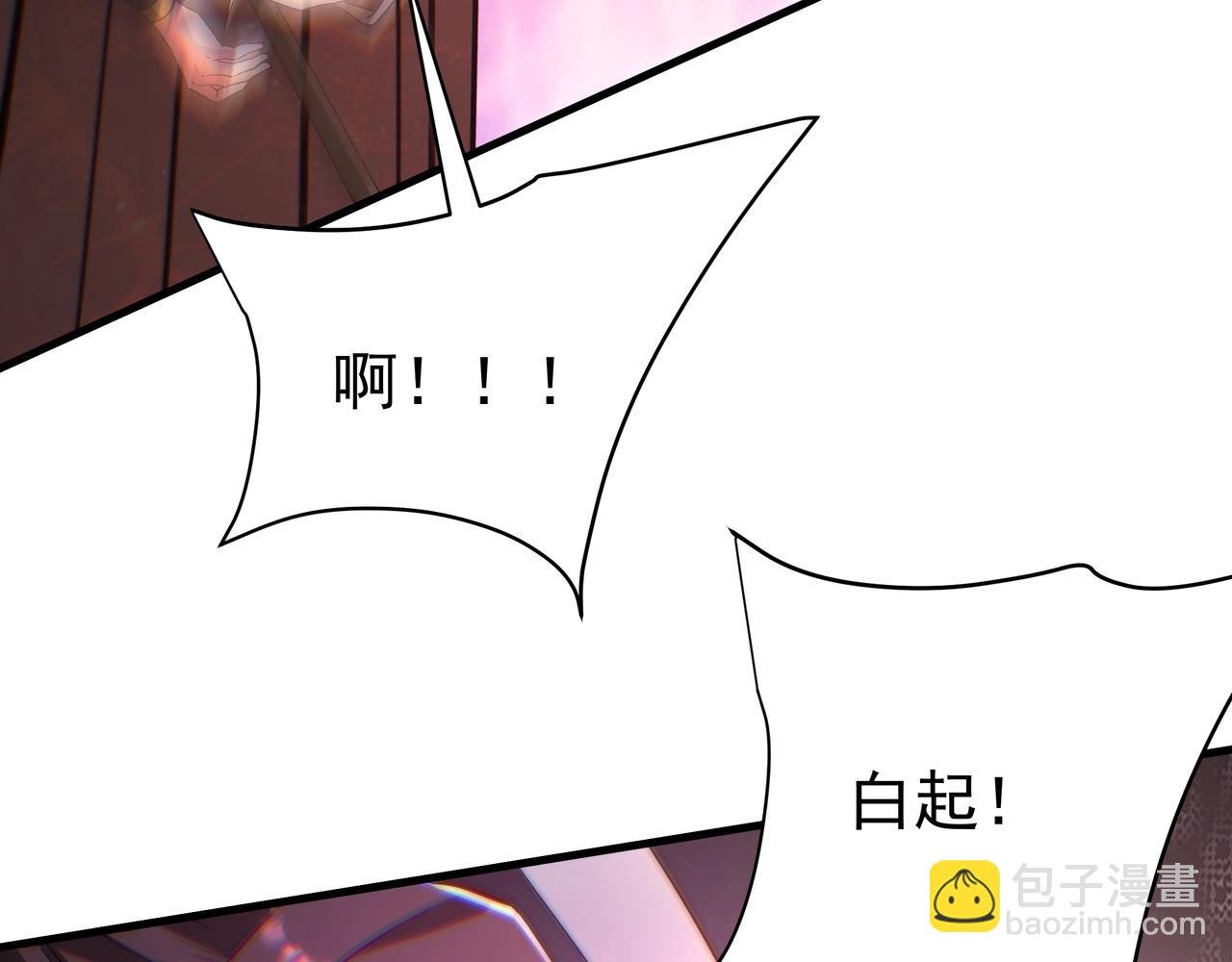 第193话 吞天噬地！嬴祁大战饕餮！