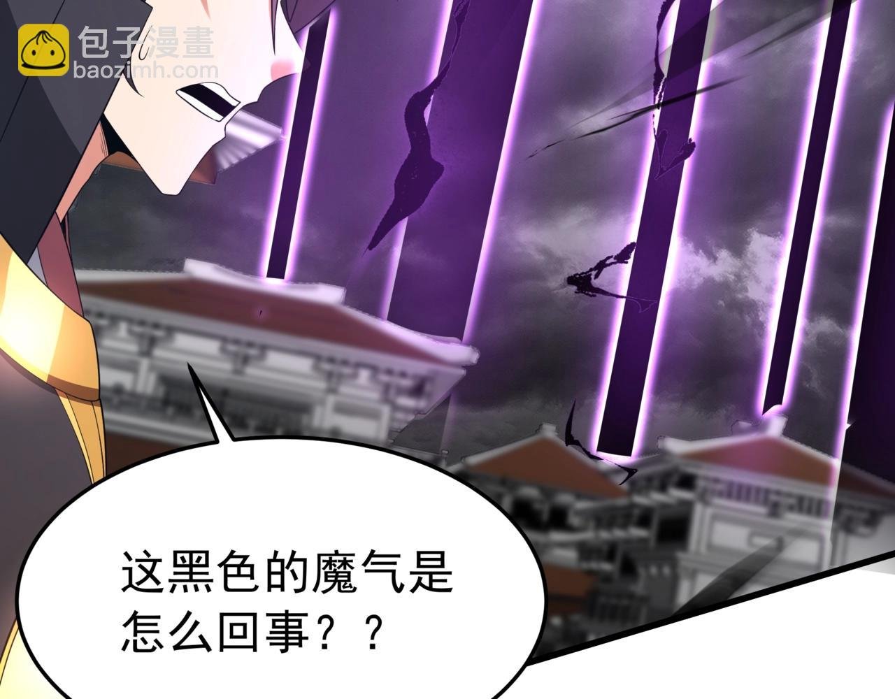 第194话 颤抖吧！嬴祁进击异界！