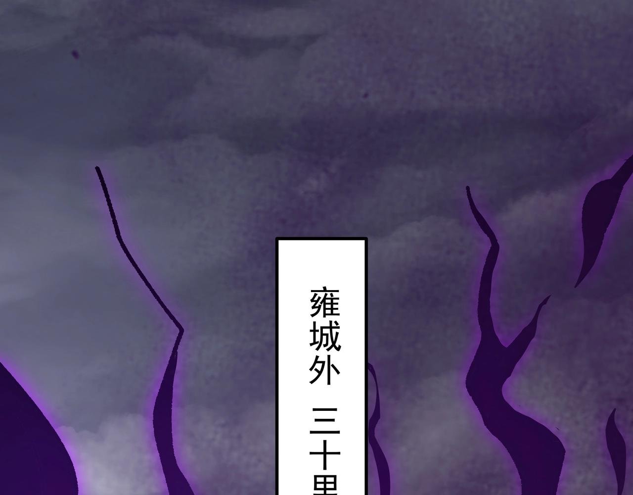 第194话 颤抖吧！嬴祁进击异界！