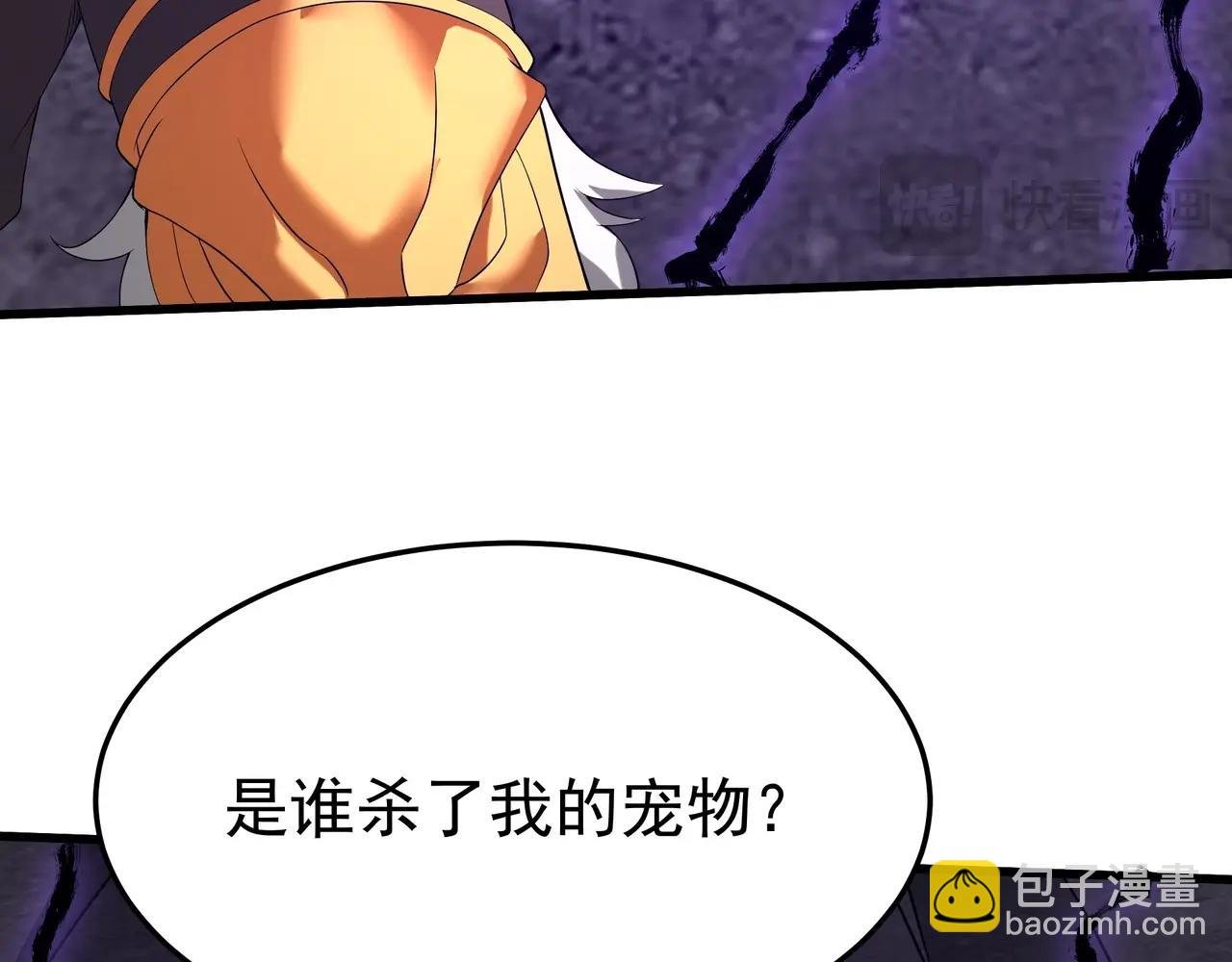 第195话 幽冥之界，斩妖除魔！