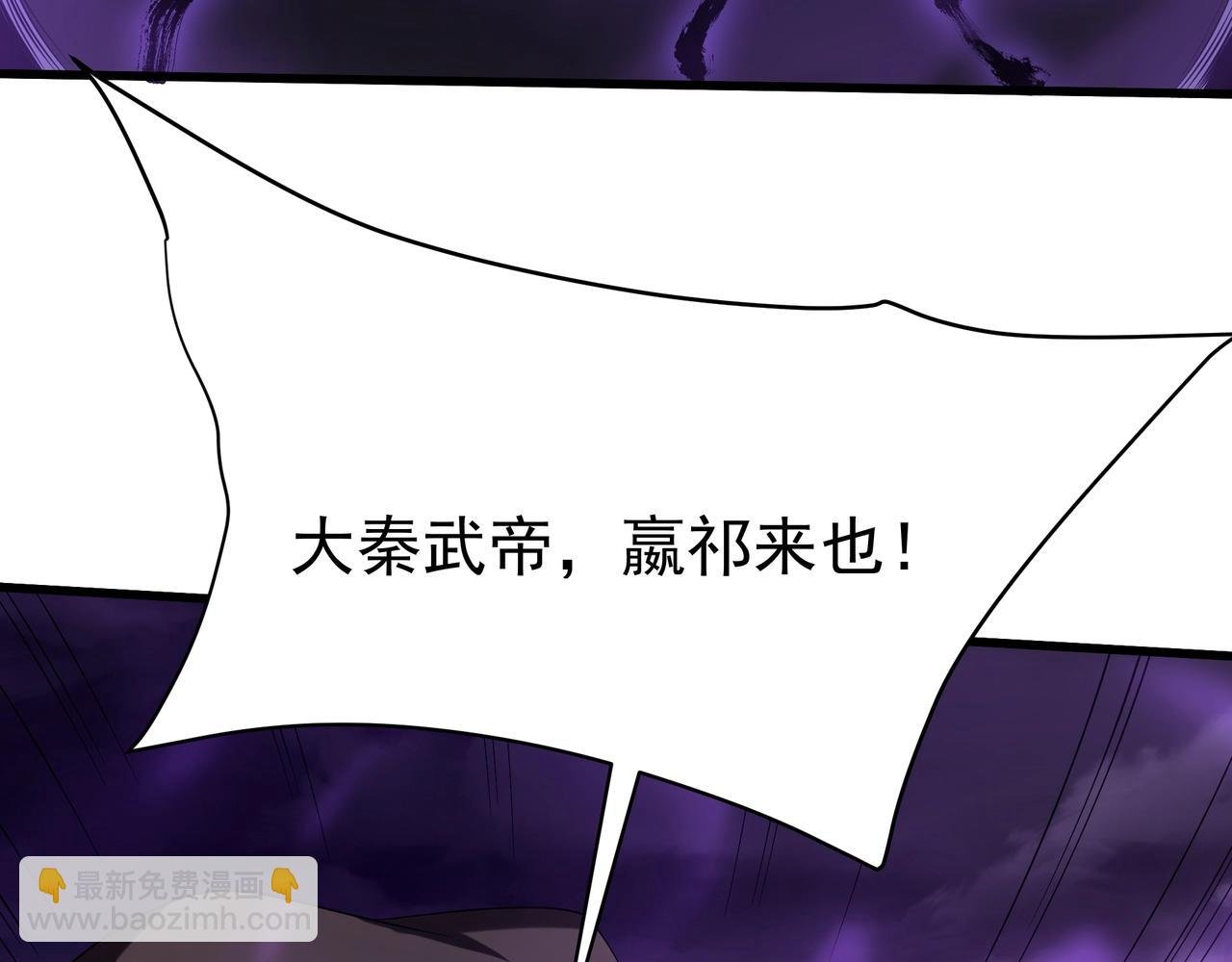 第195话 幽冥之界，斩妖除魔！