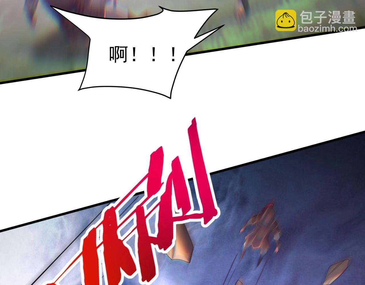 第196话 邪魔！大秦杀神降临！