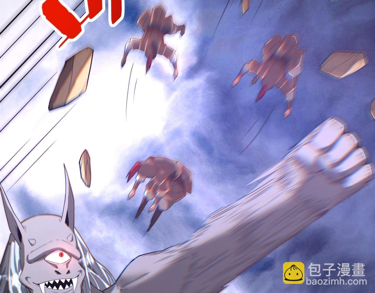 第196话 邪魔！大秦杀神降临！