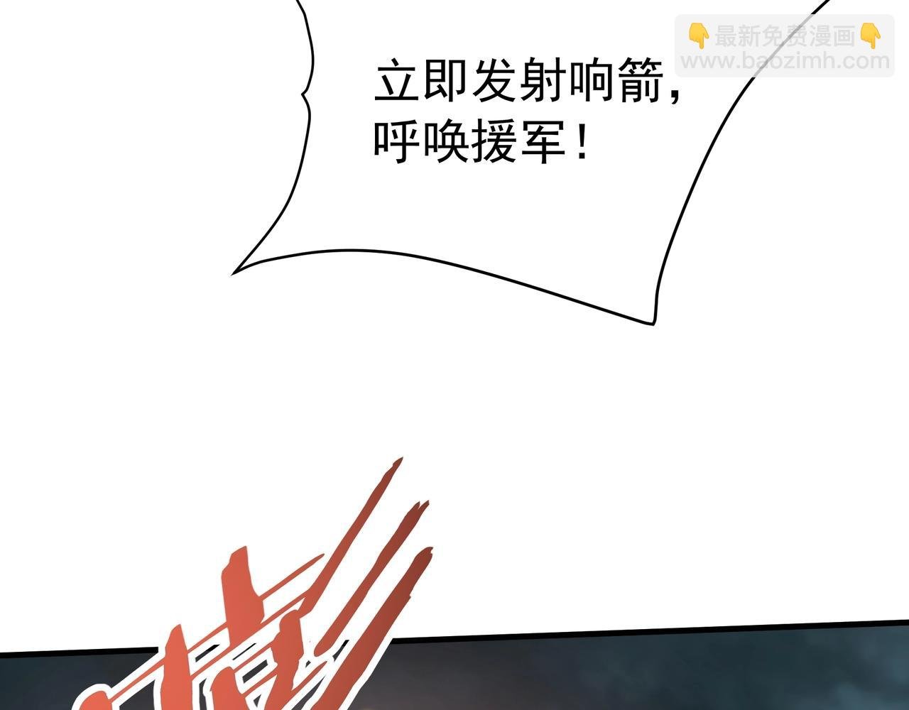 第196话 邪魔！大秦杀神降临！