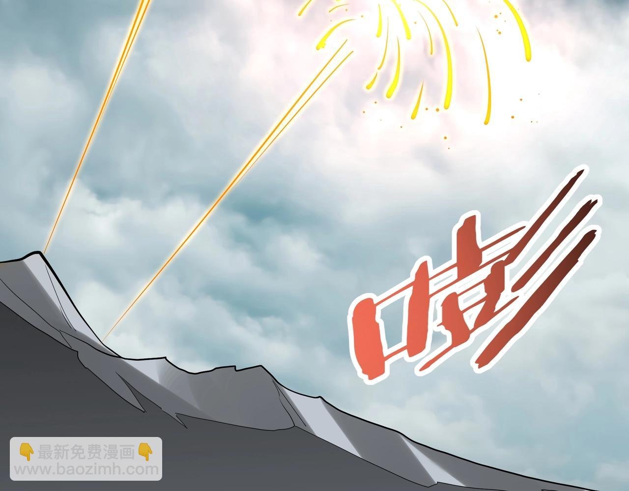第196话 邪魔！大秦杀神降临！