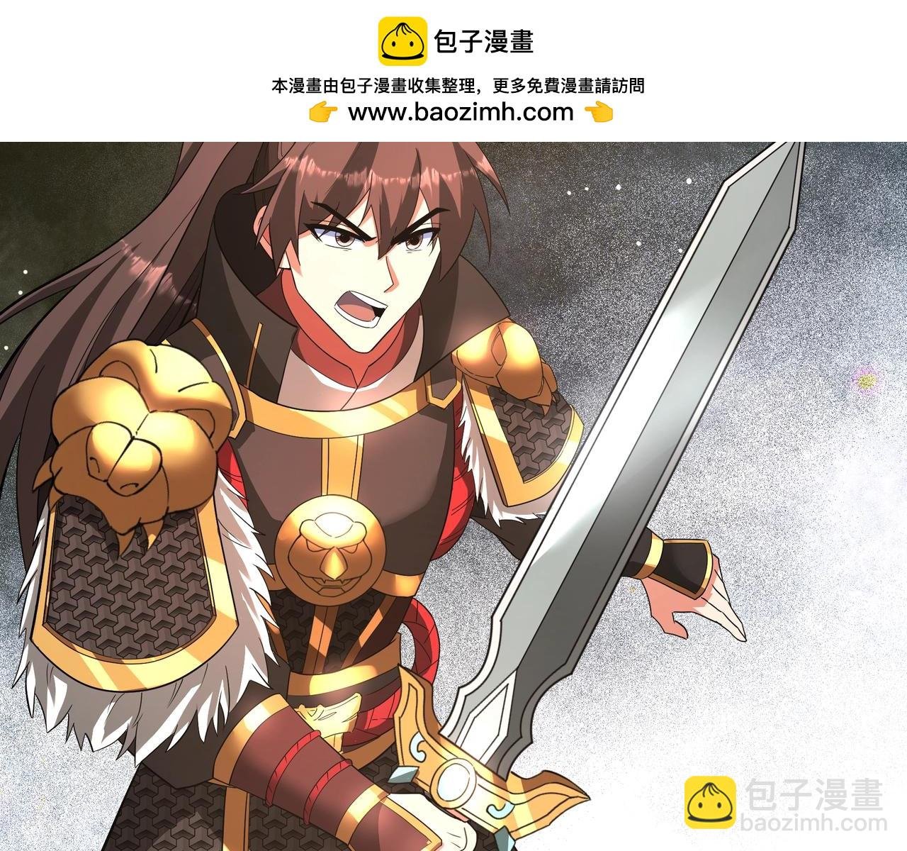 第196话 邪魔！大秦杀神降临！
