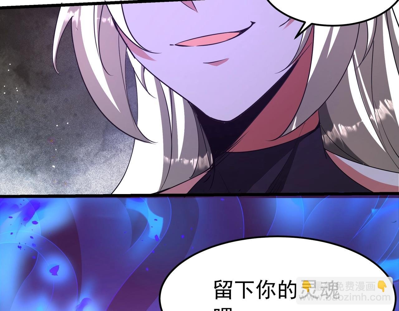 第196话 邪魔！大秦杀神降临！