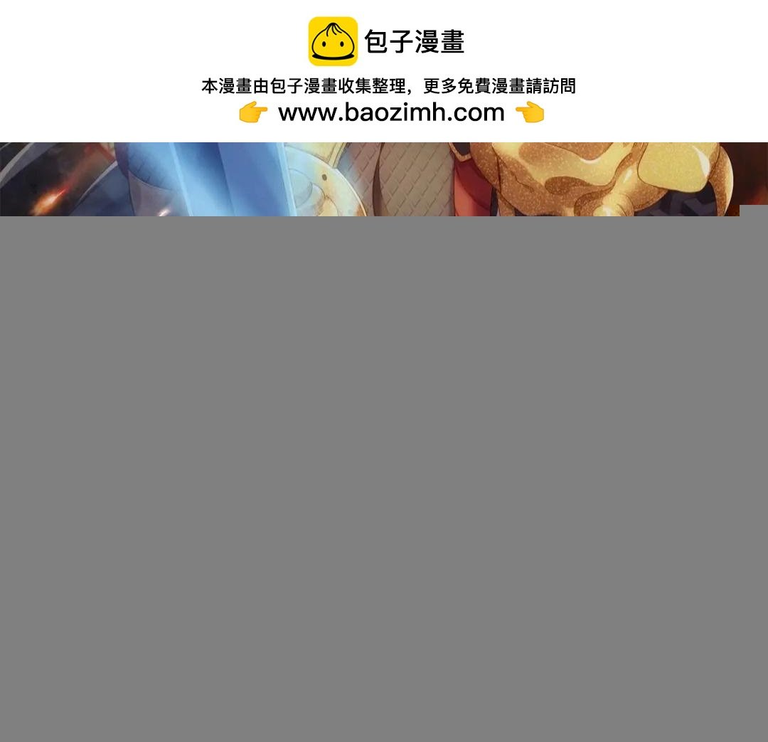 第197话 黑暗界！亡灵大军VS大秦猛士！
