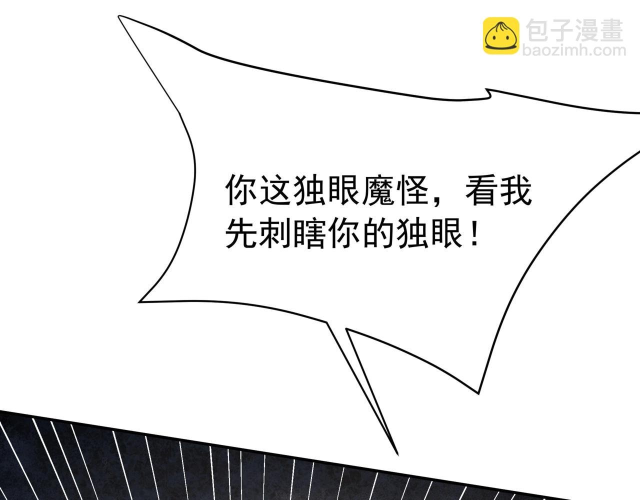 第197话 黑暗界！亡灵大军VS大秦猛士！
