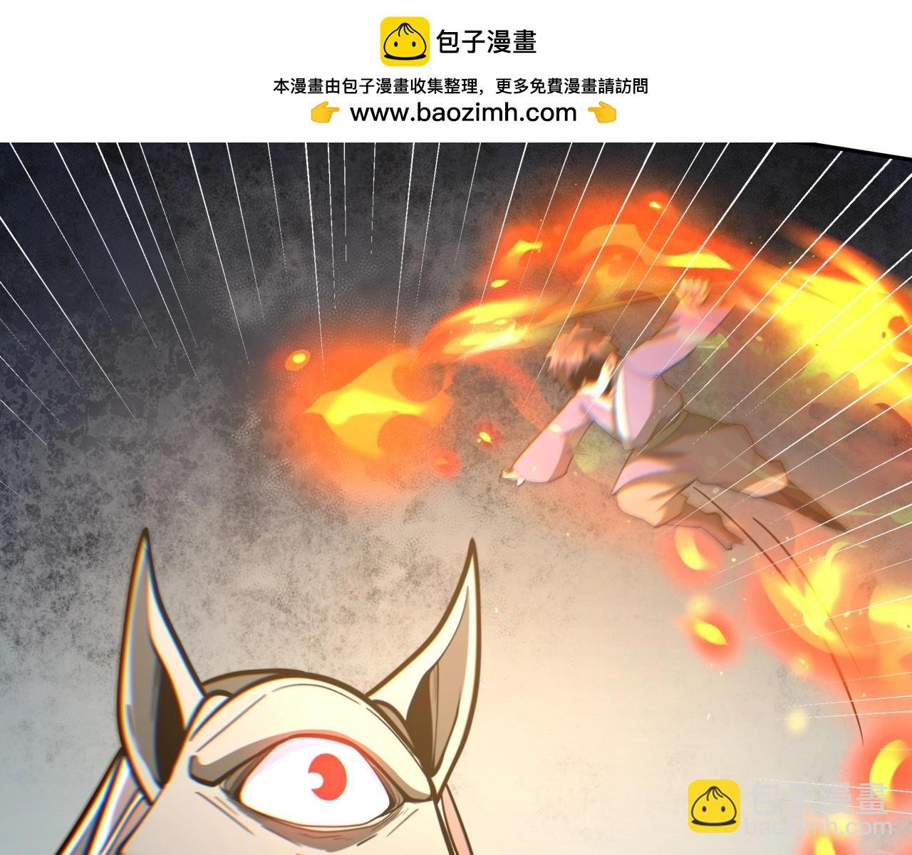 第197话 黑暗界！亡灵大军VS大秦猛士！