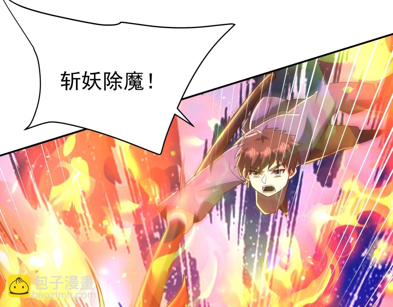 第197话 黑暗界！亡灵大军VS大秦猛士！