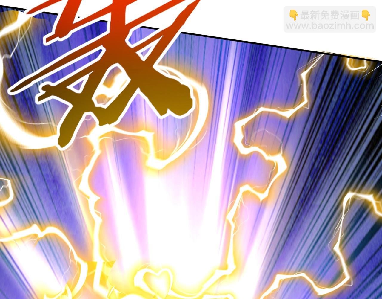 第197话 黑暗界！亡灵大军VS大秦猛士！