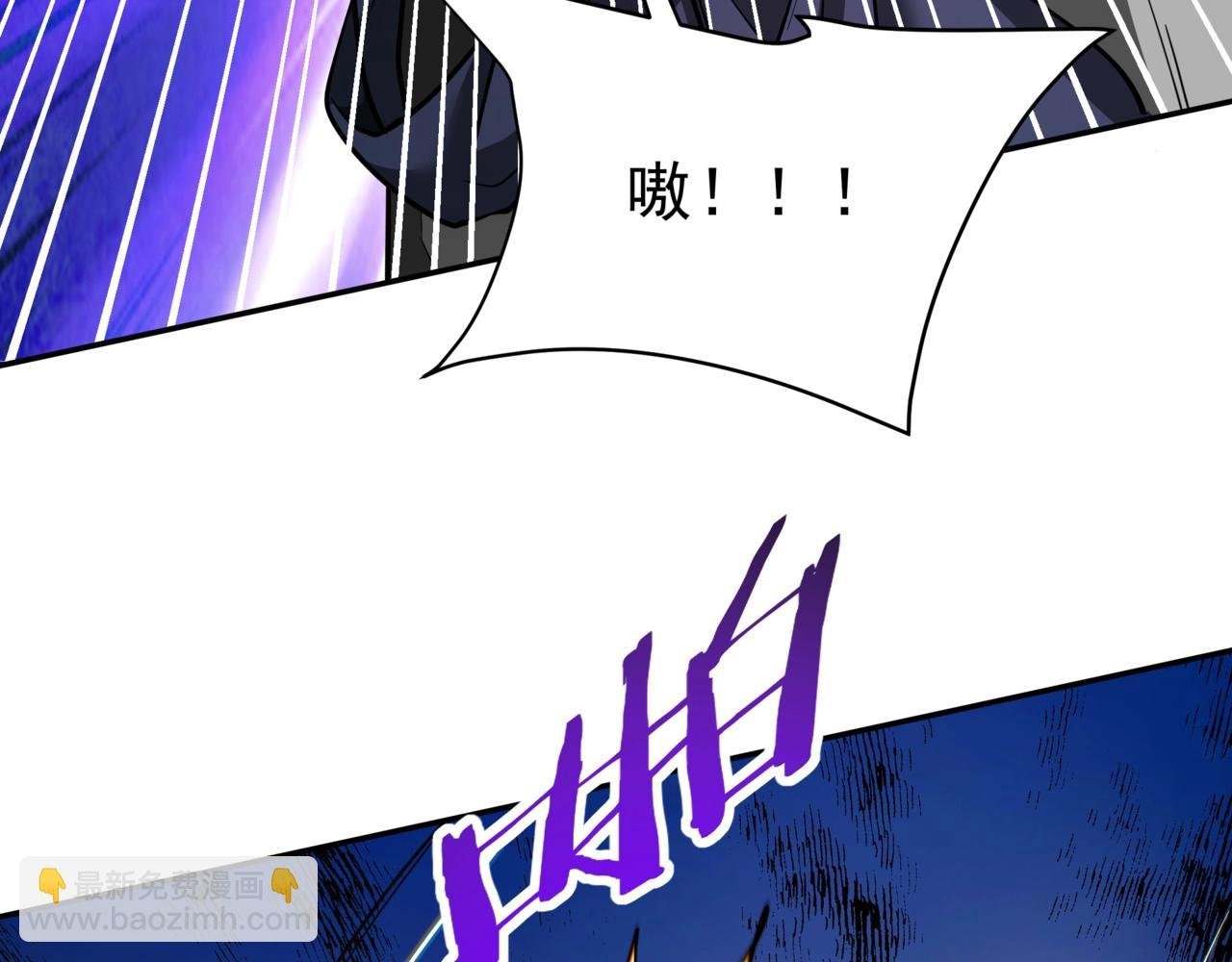 第197话 黑暗界！亡灵大军VS大秦猛士！
