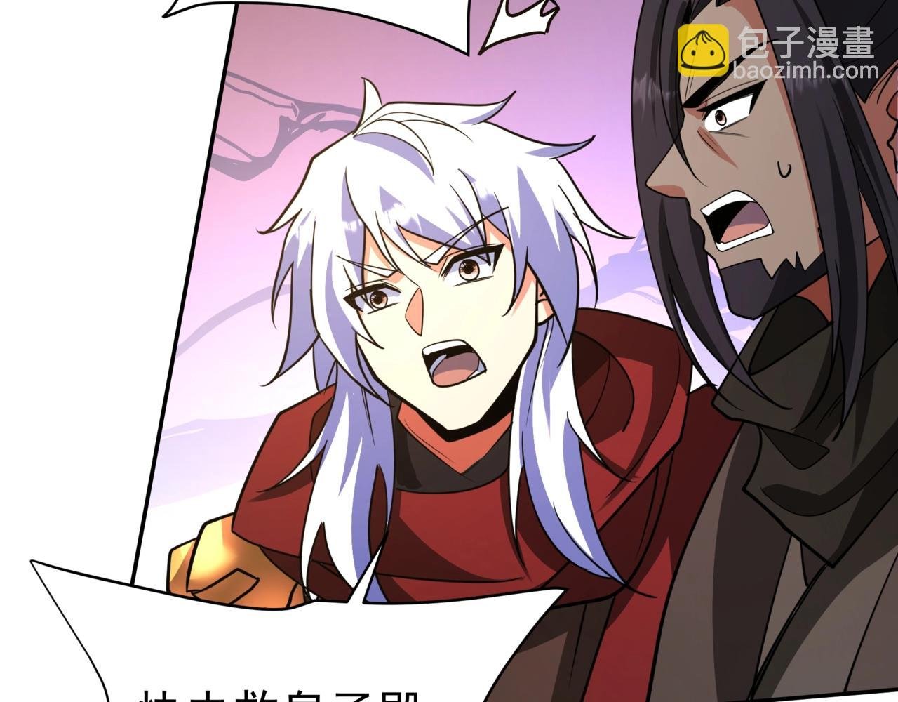 第197话 黑暗界！亡灵大军VS大秦猛士！