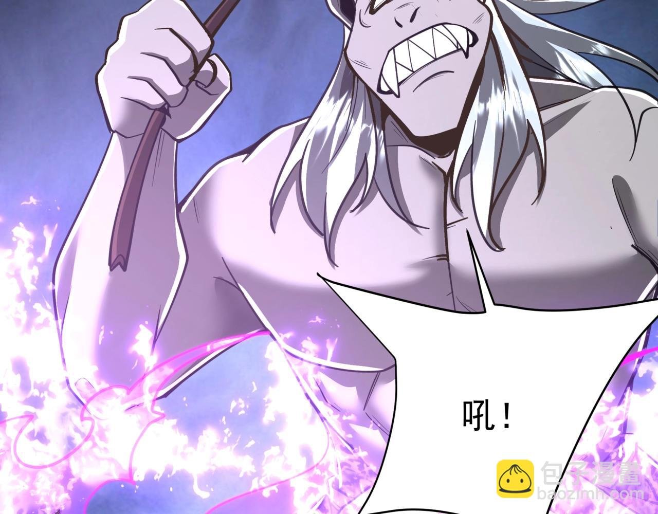 第197话 黑暗界！亡灵大军VS大秦猛士！