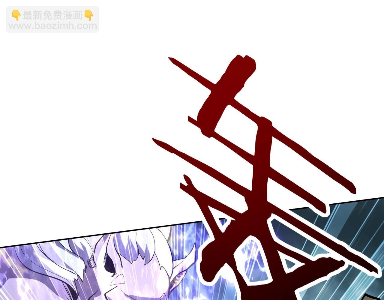 第197话 黑暗界！亡灵大军VS大秦猛士！
