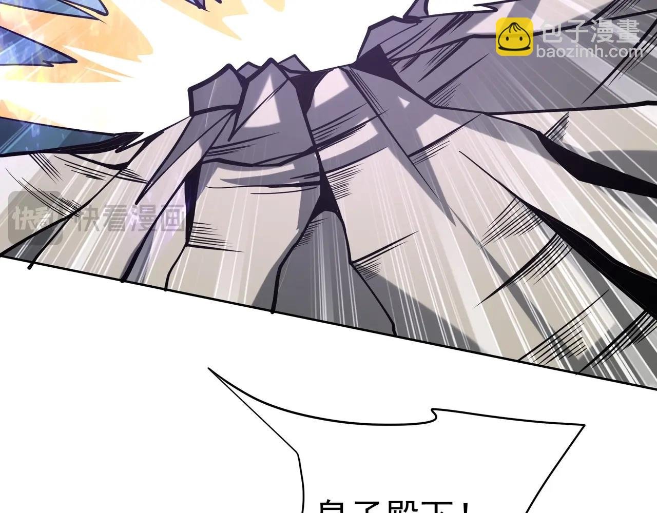 第197话 黑暗界！亡灵大军VS大秦猛士！