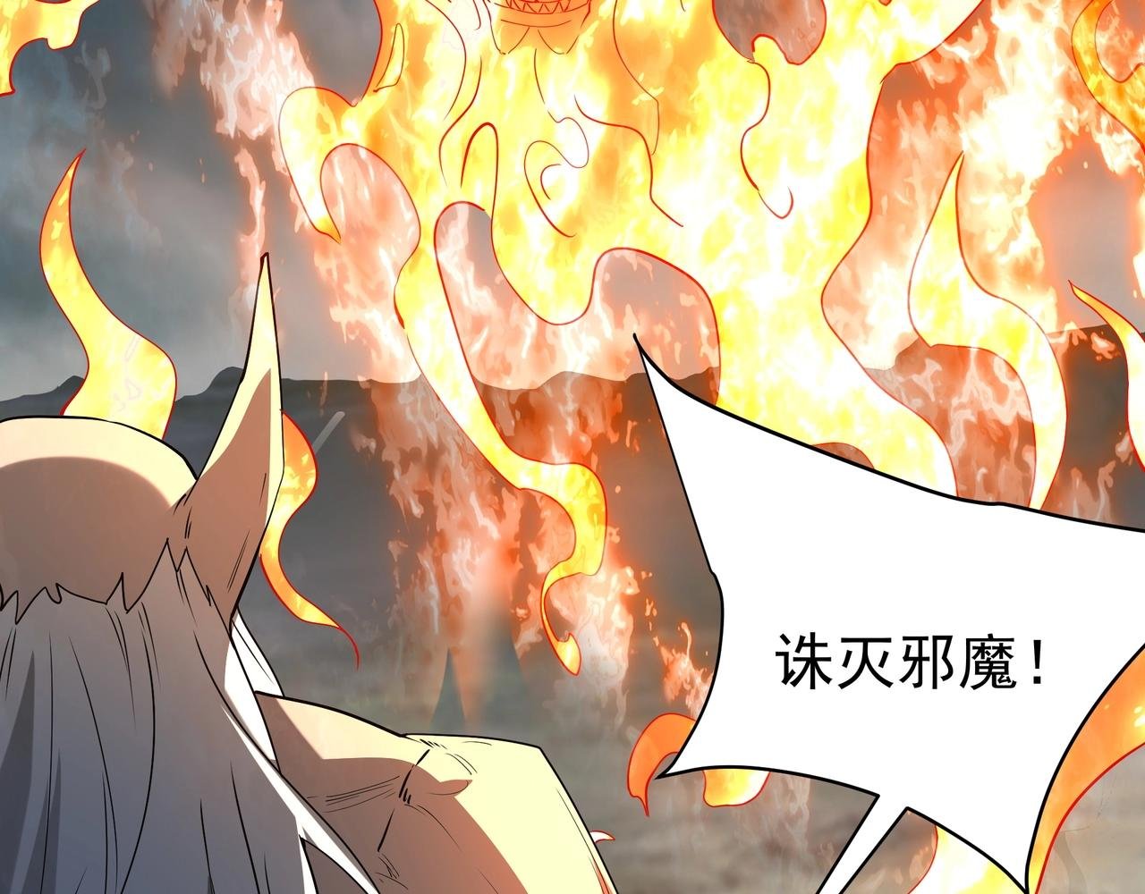 第197话 黑暗界！亡灵大军VS大秦猛士！