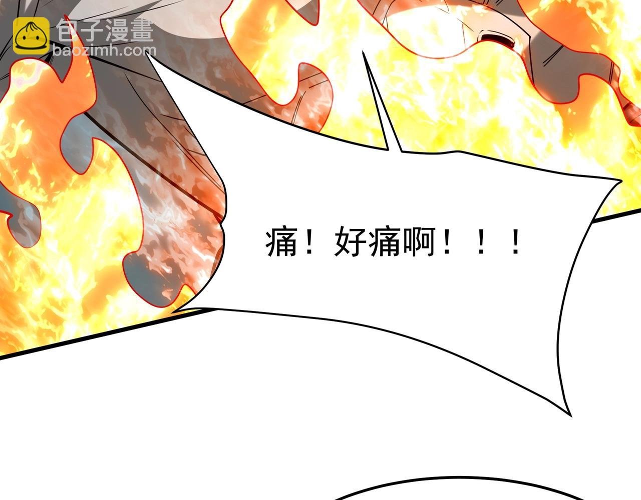 第197话 黑暗界！亡灵大军VS大秦猛士！