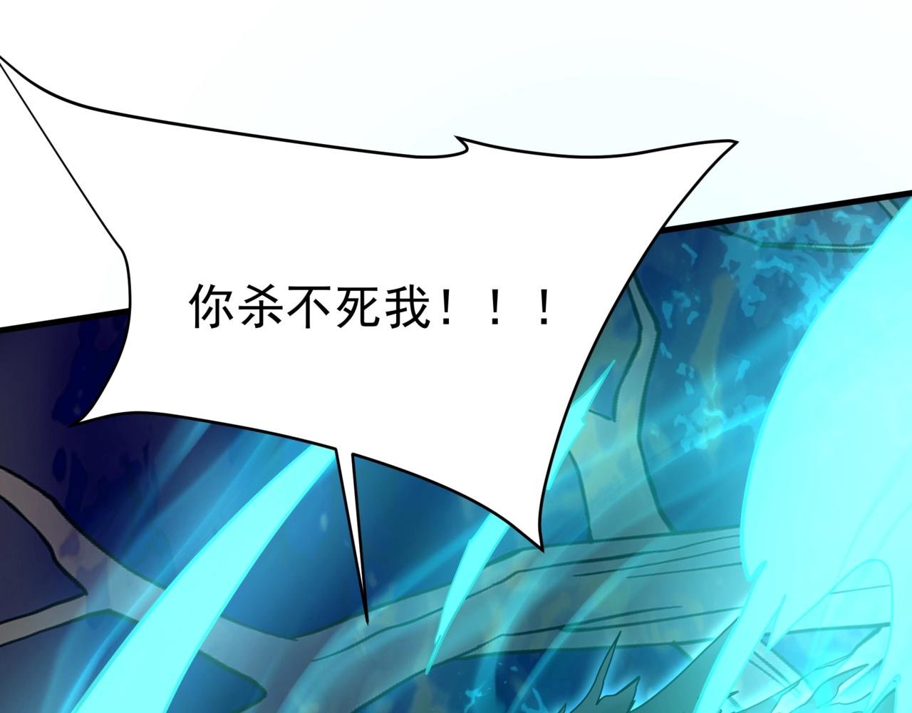 第199话 谁才是黑暗的主宰？