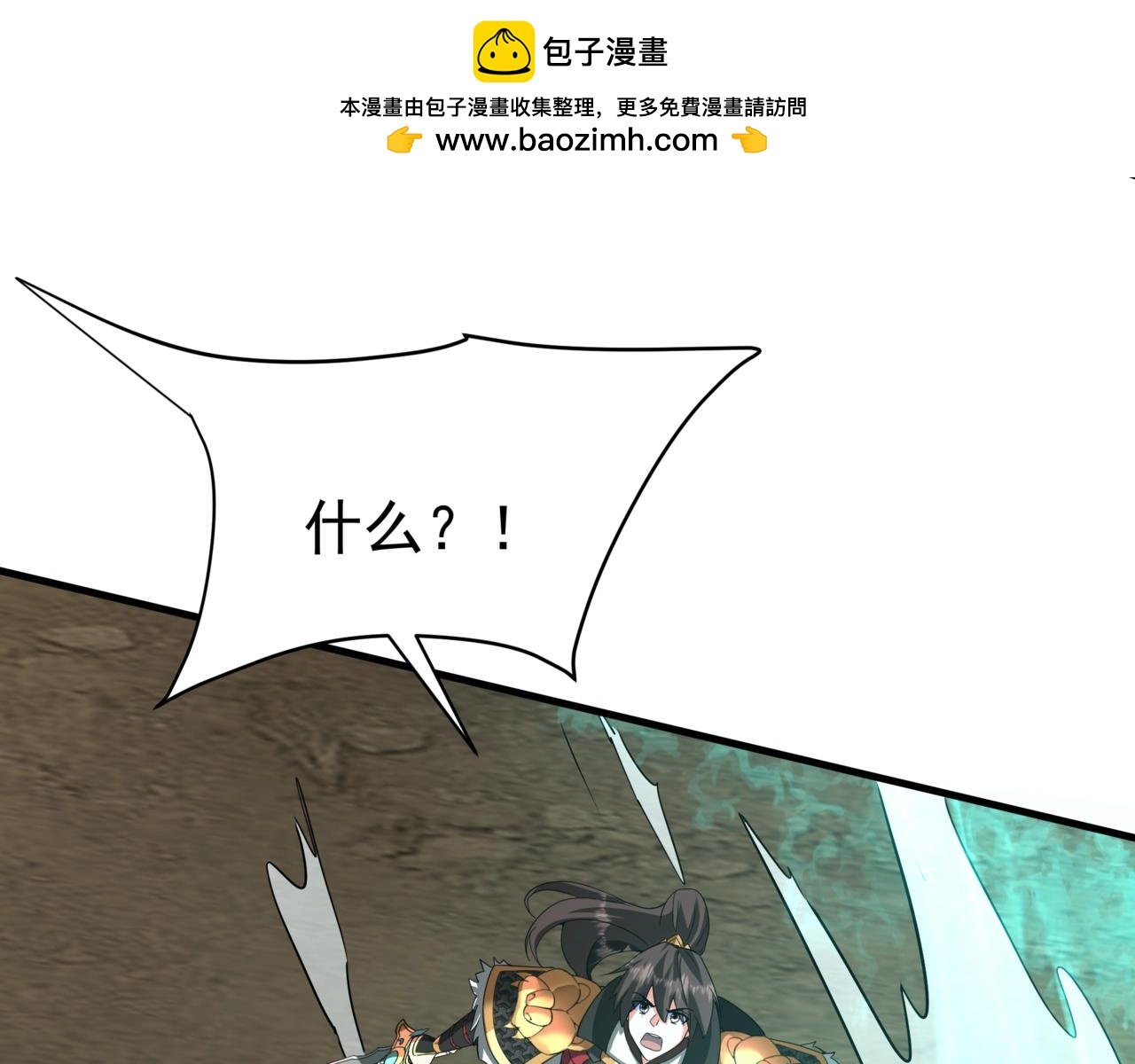 第199话 谁才是黑暗的主宰？
