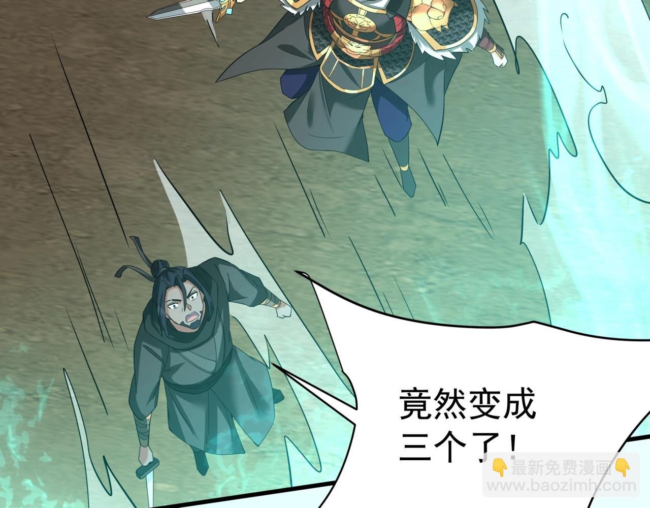 第199话 谁才是黑暗的主宰？