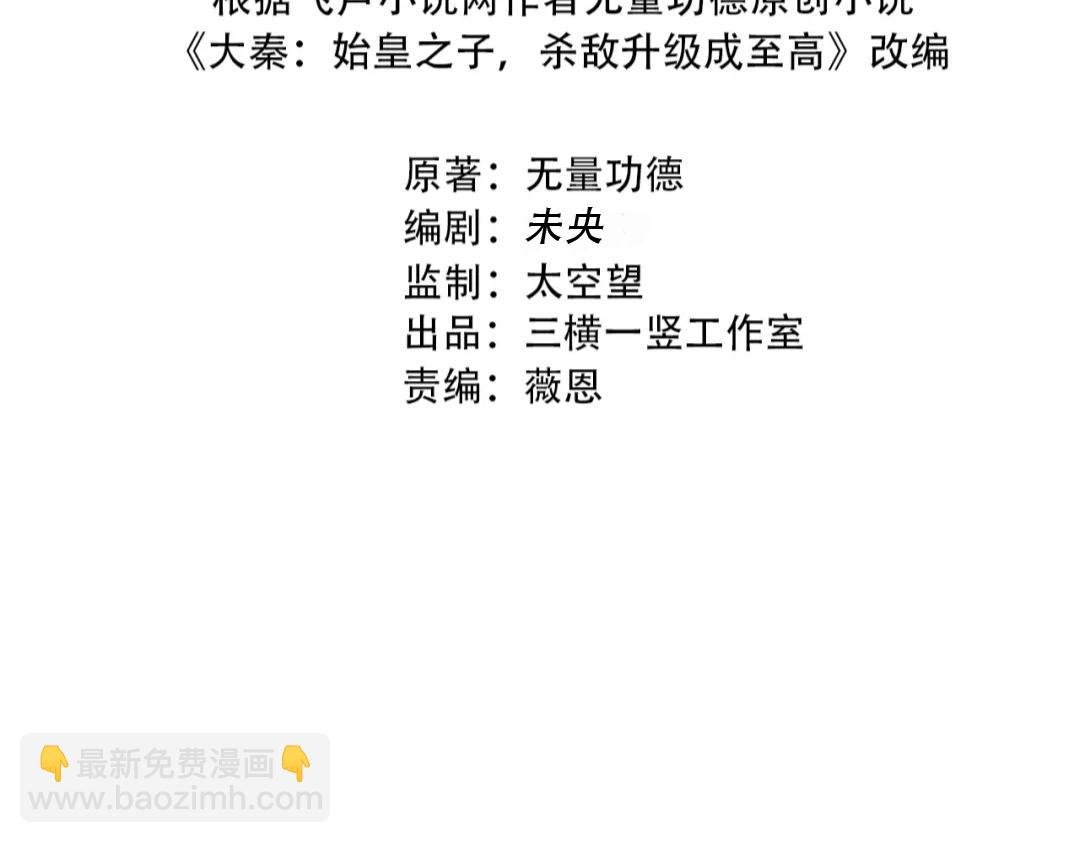 第199话 谁才是黑暗的主宰？
