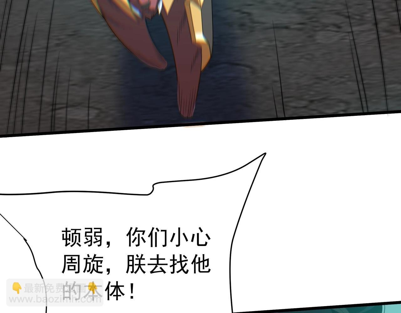 第199话 谁才是黑暗的主宰？