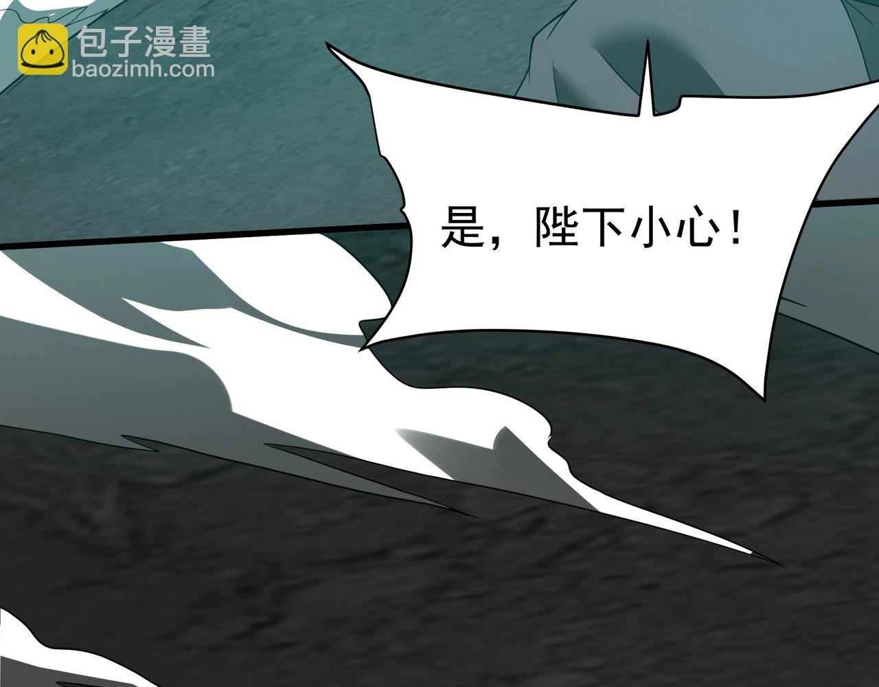第199话 谁才是黑暗的主宰？