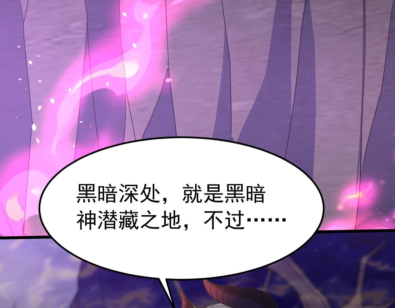第199话 谁才是黑暗的主宰？