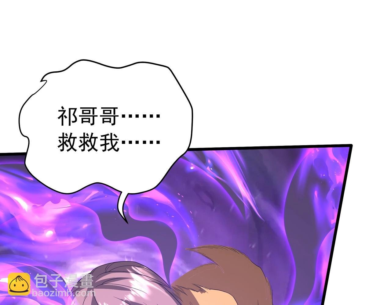 第199话 谁才是黑暗的主宰？