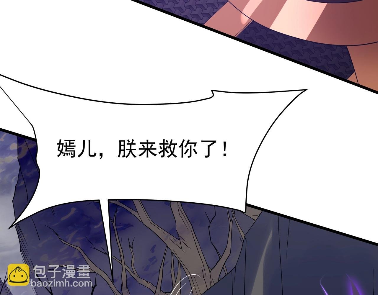 第199话 谁才是黑暗的主宰？