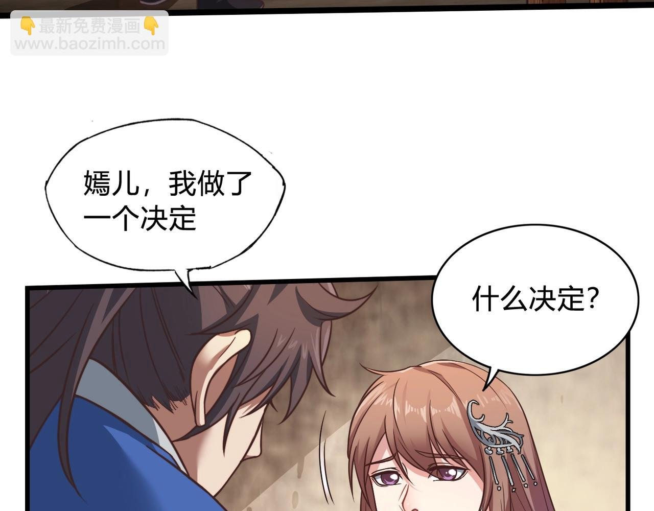 第2话 从戎