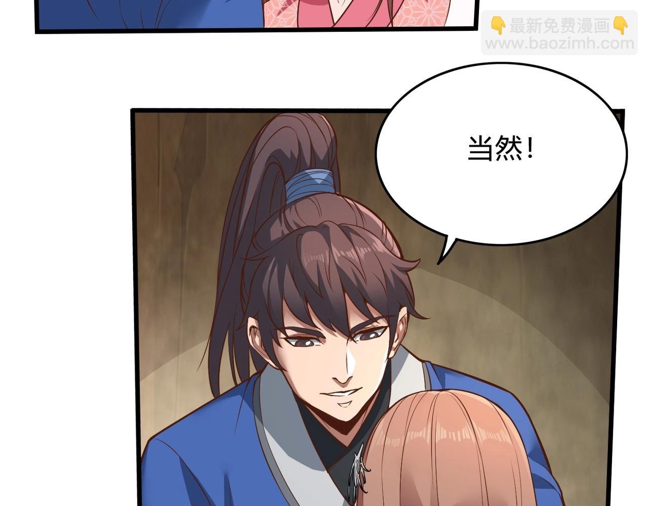 第2话 从戎