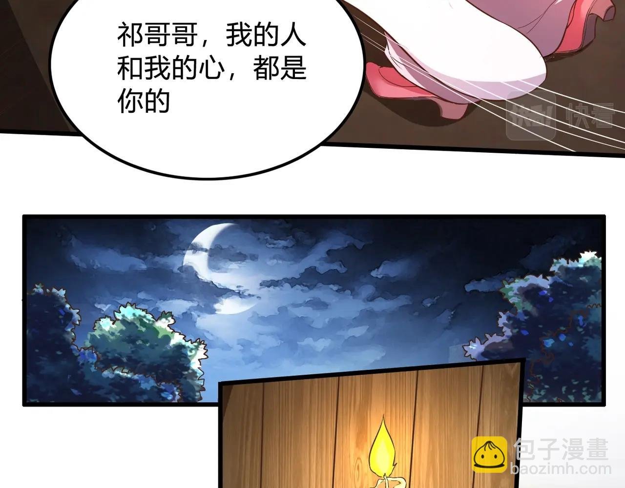 第2话 从戎