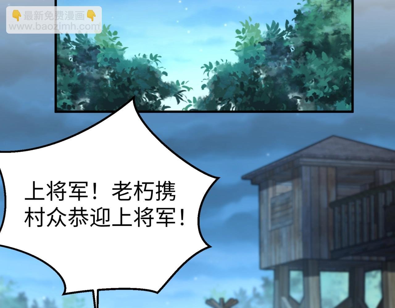 第20话 赵祁这小子可不安分！