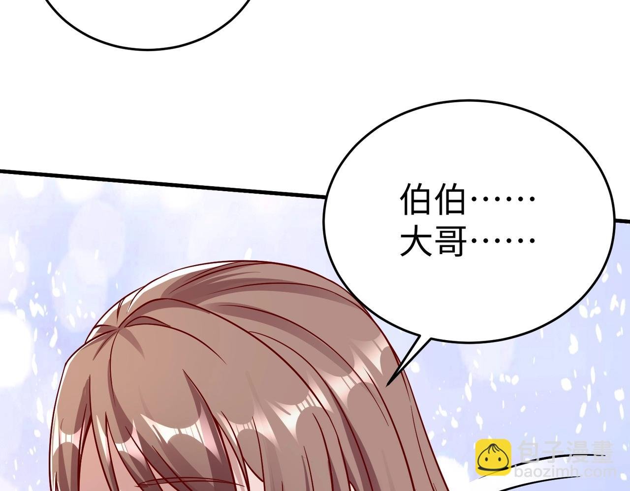 第20话 赵祁这小子可不安分！
