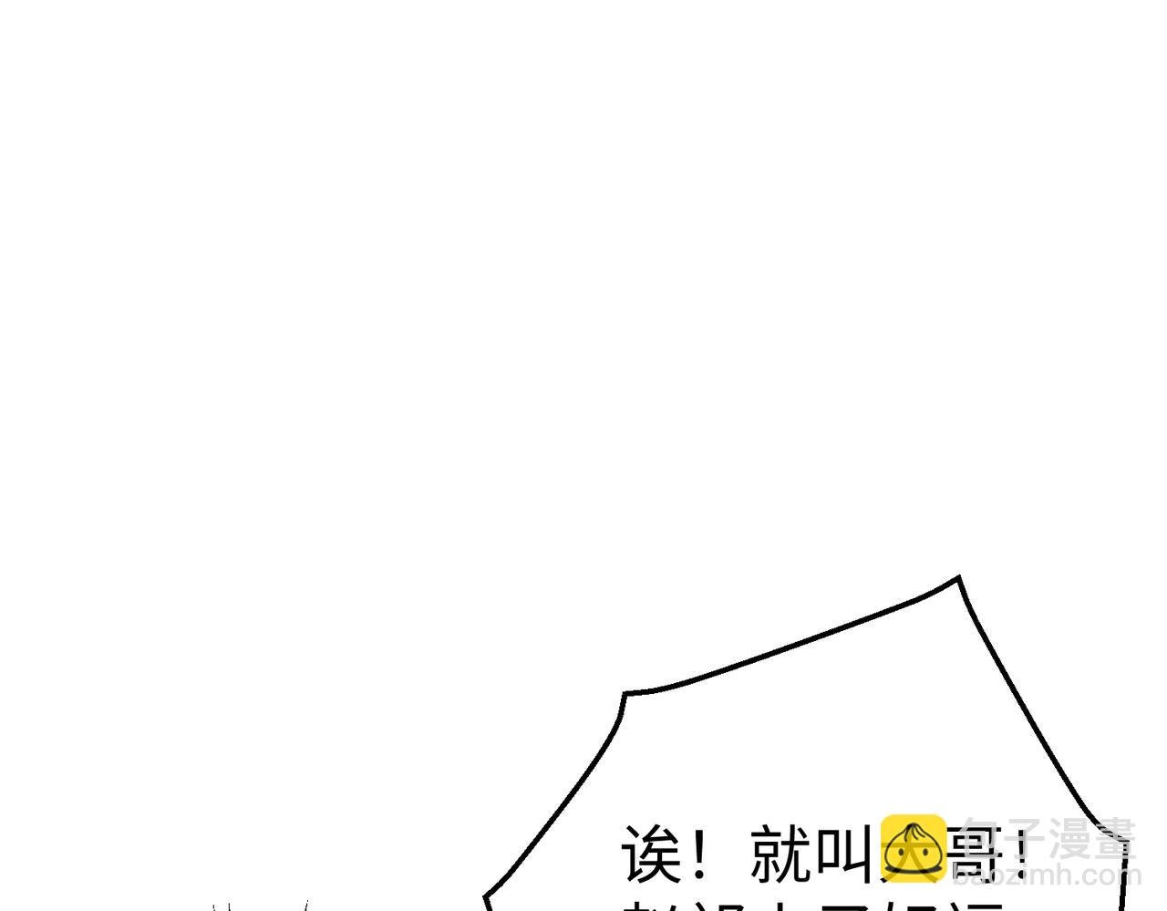 第20话 赵祁这小子可不安分！