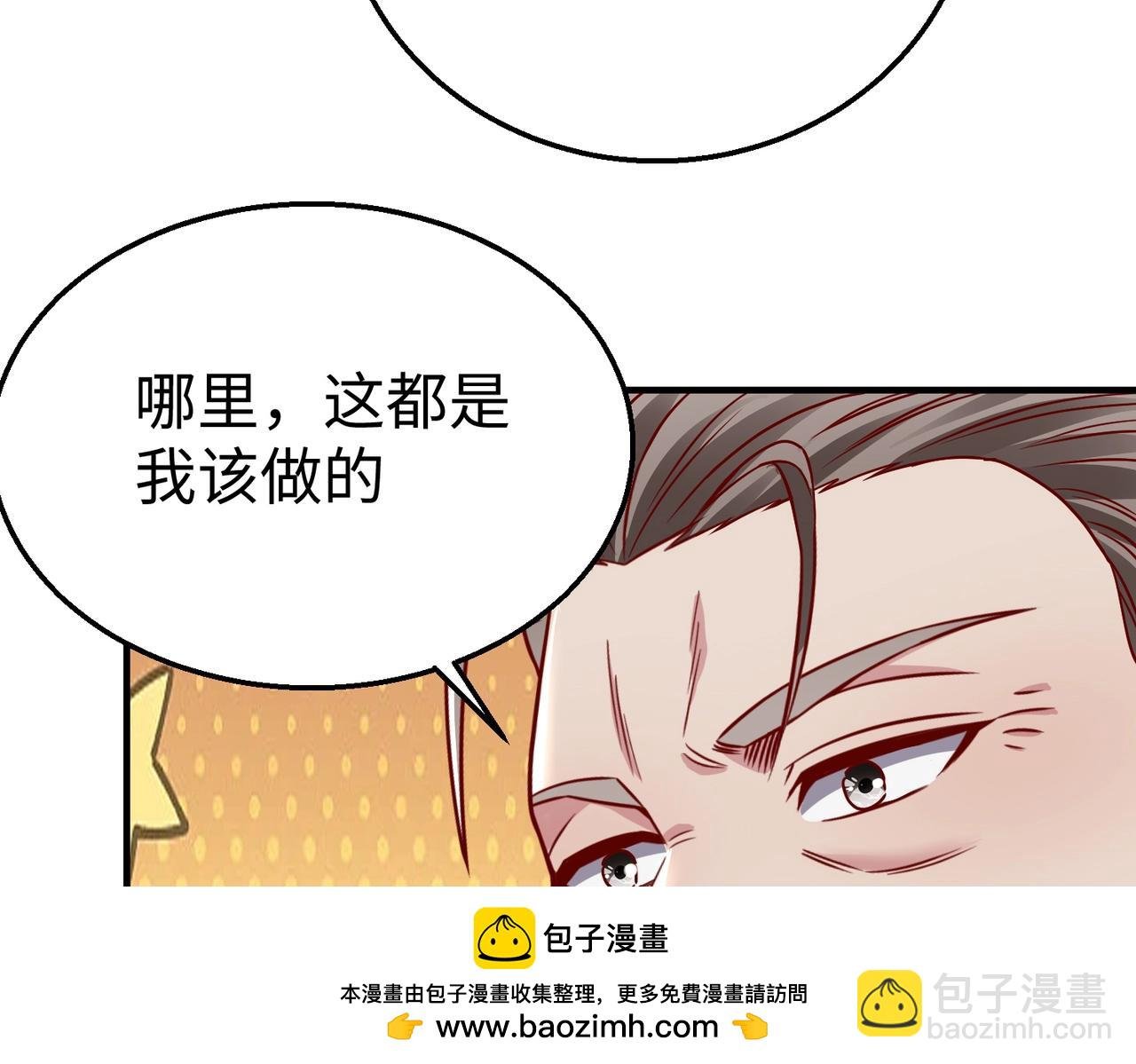 第20话 赵祁这小子可不安分！