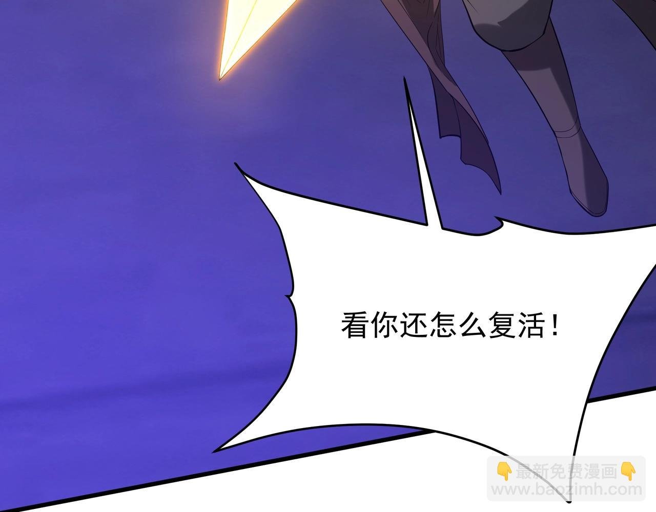 第200话 冲破黑暗，斩杀神明！