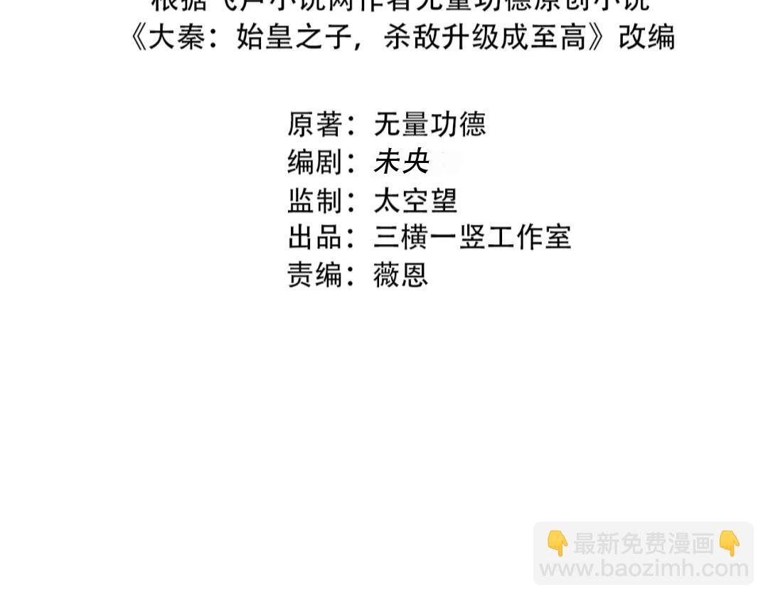 第200话 冲破黑暗，斩杀神明！