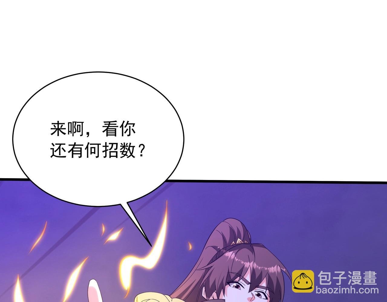 第200话 冲破黑暗，斩杀神明！